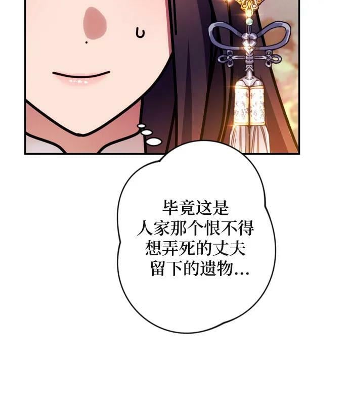 第53话49