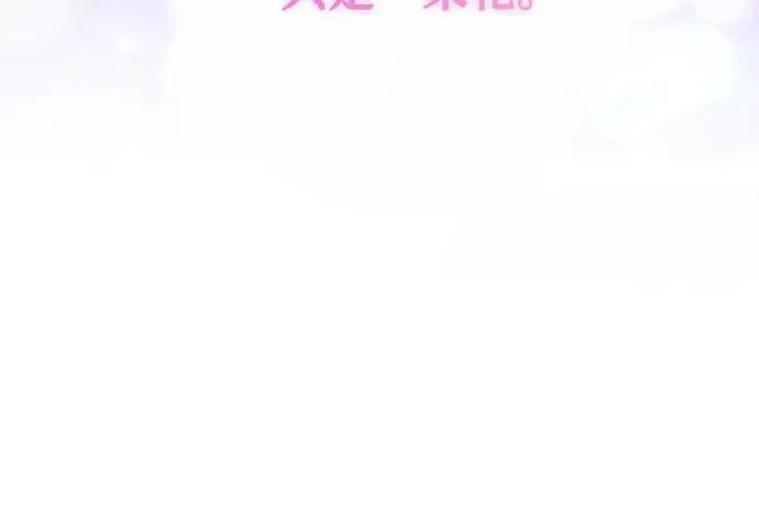 第79话28