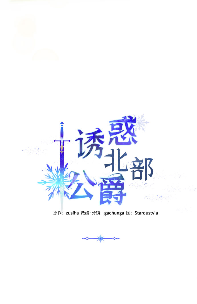 第34话3