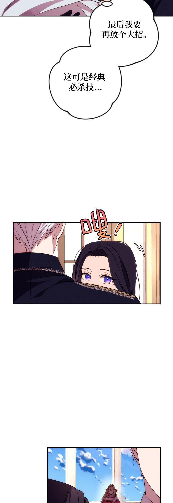 第14话38