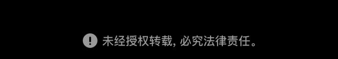 第44话53