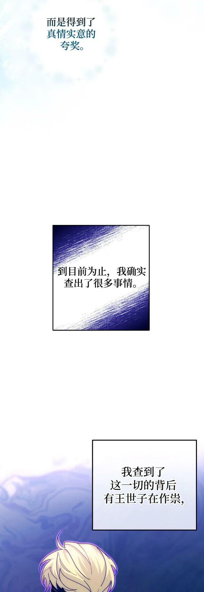 第57话62