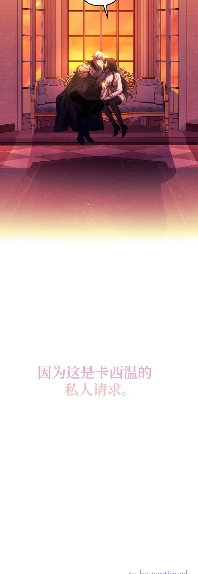 第57话74