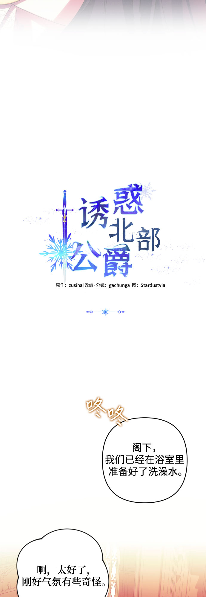 第21话50
