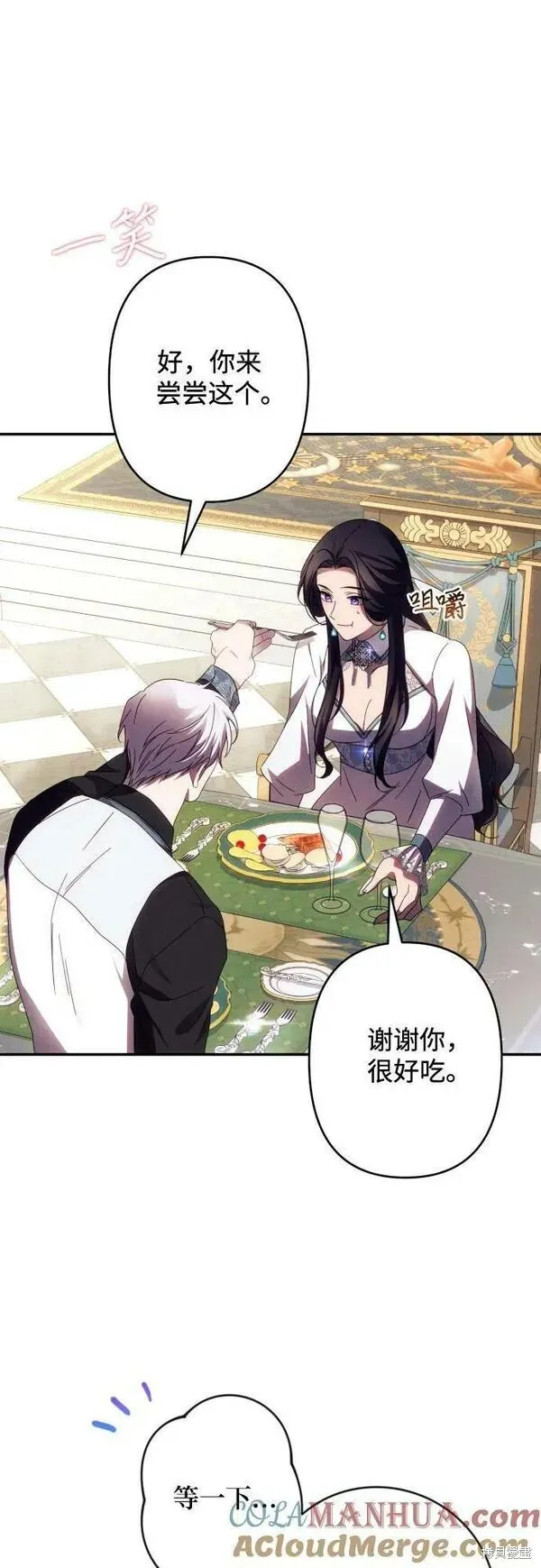 第59话71