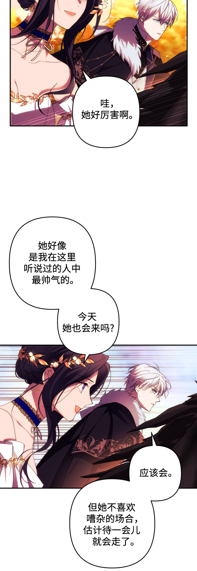 第37话43