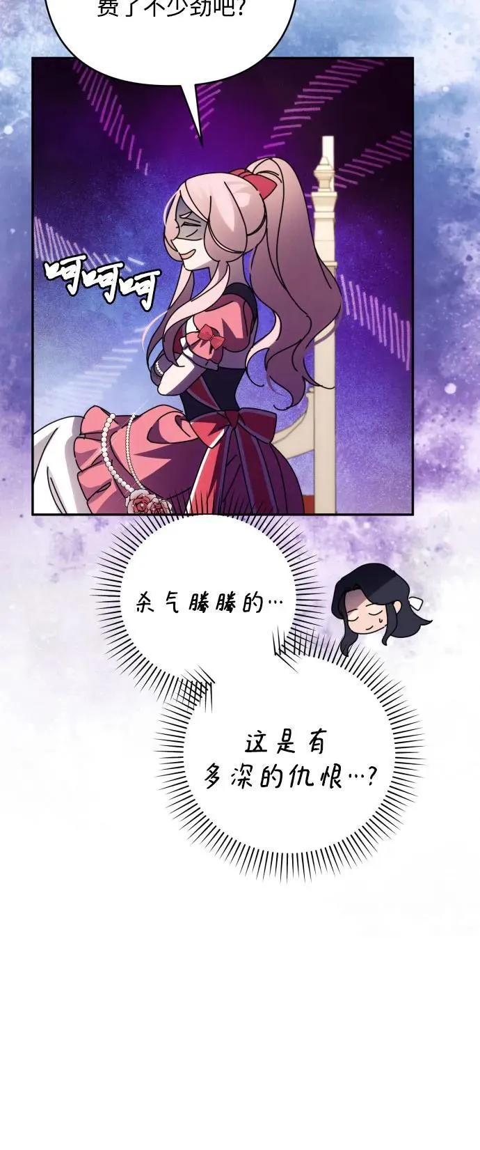 第89话53