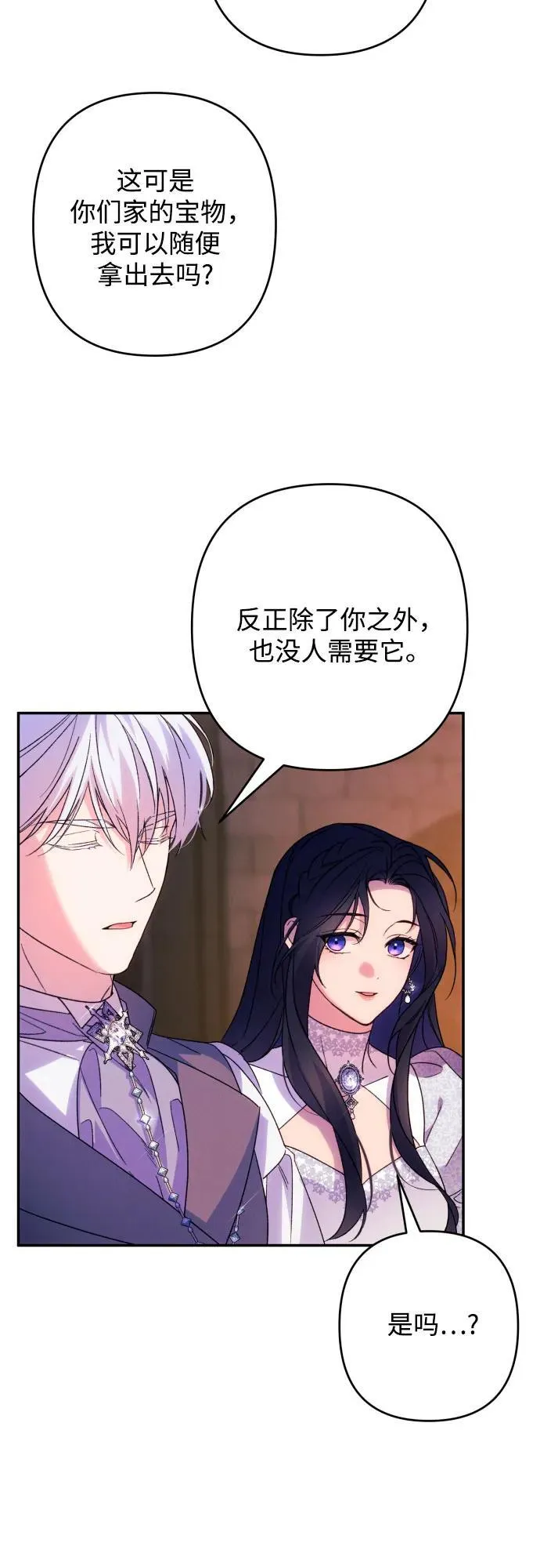 第78话22
