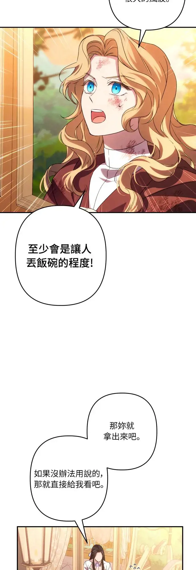 第64话14