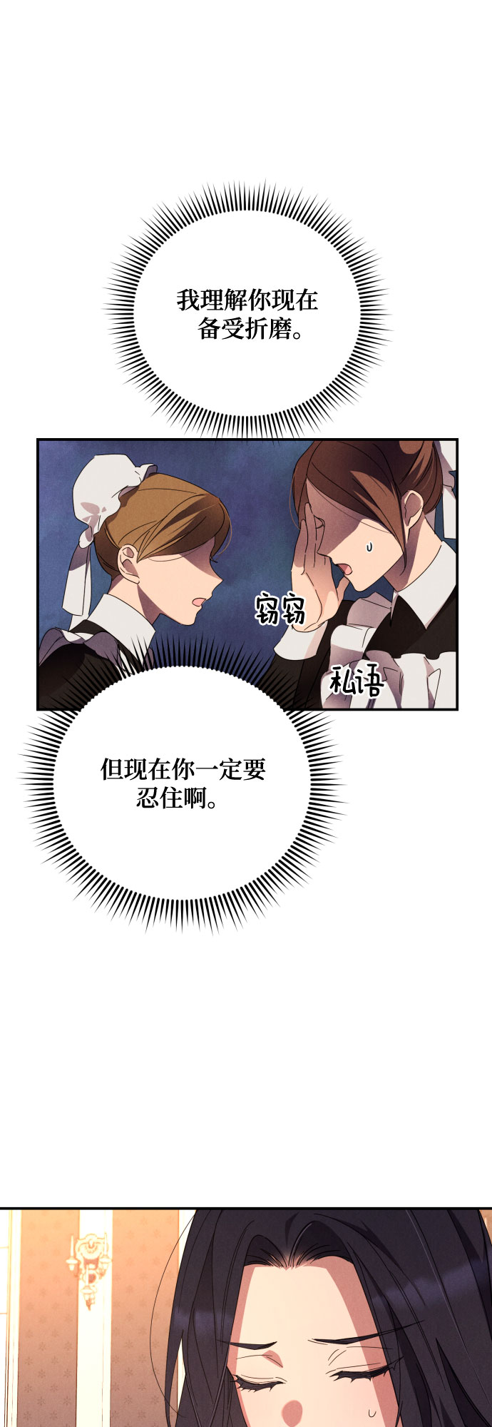 第4话39