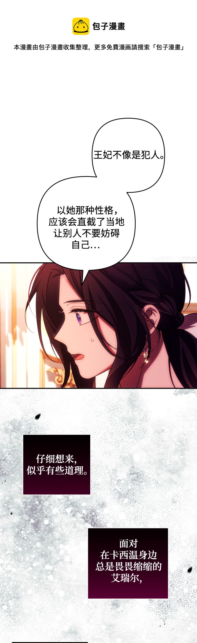 第32话49