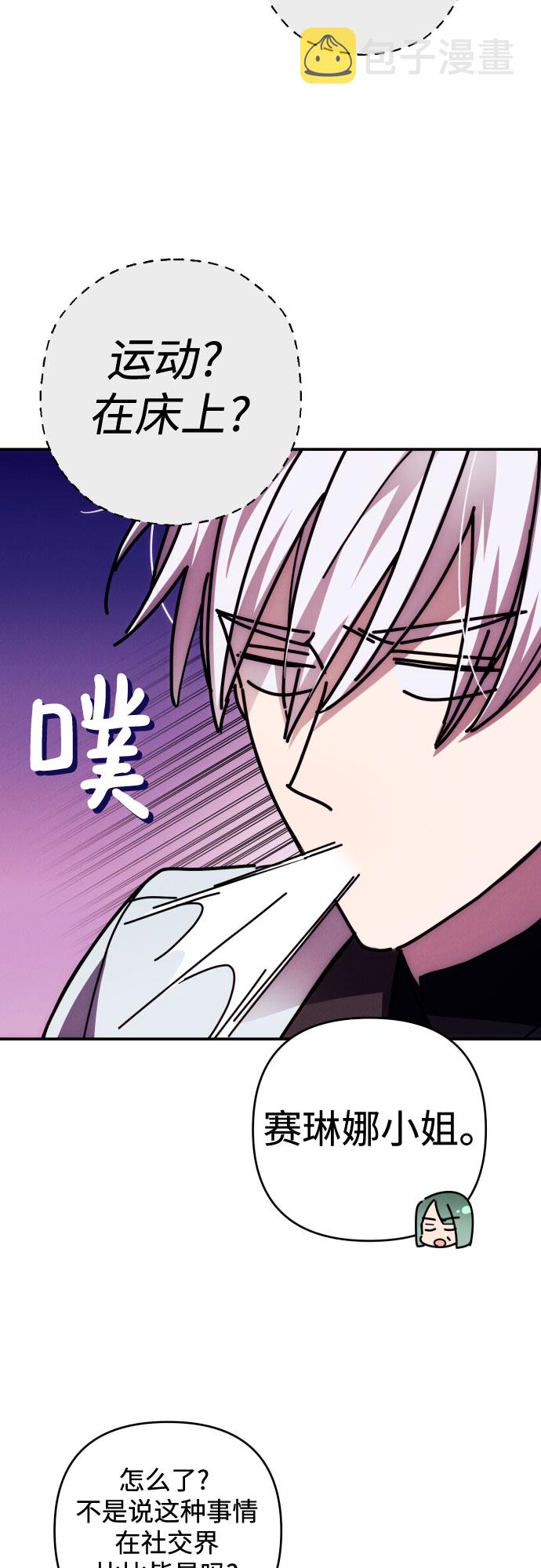 第19话5