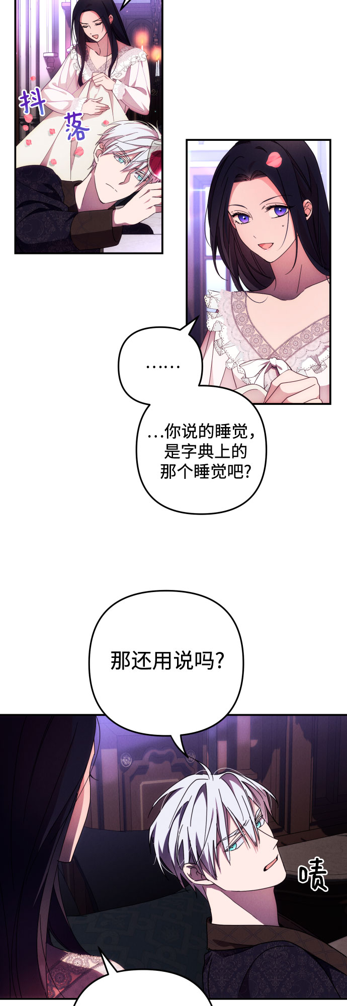 第9话17