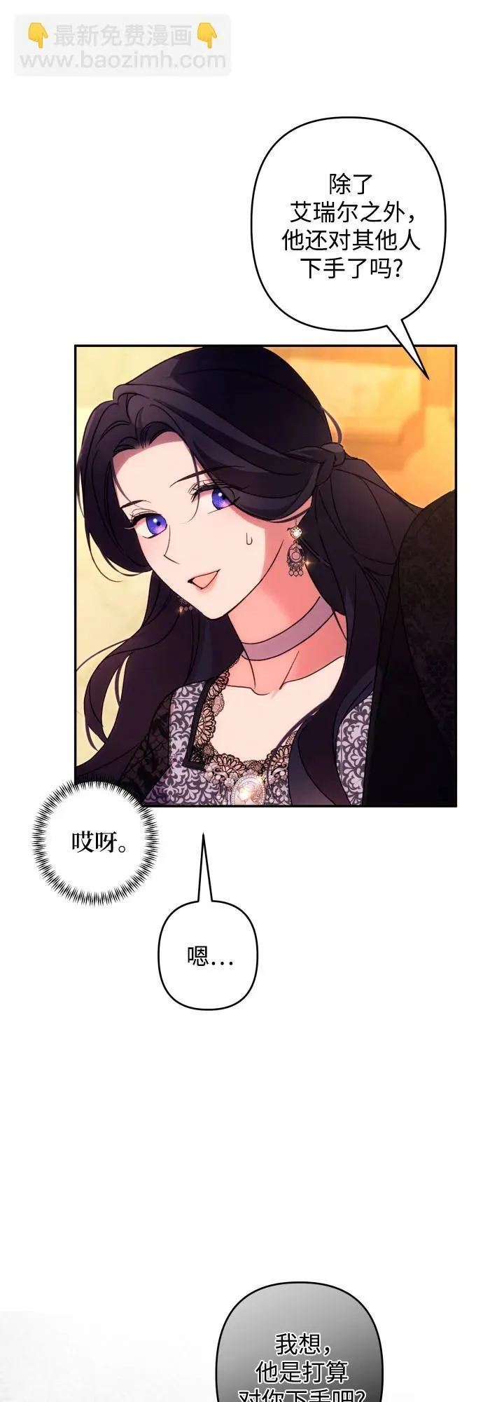 第73话51