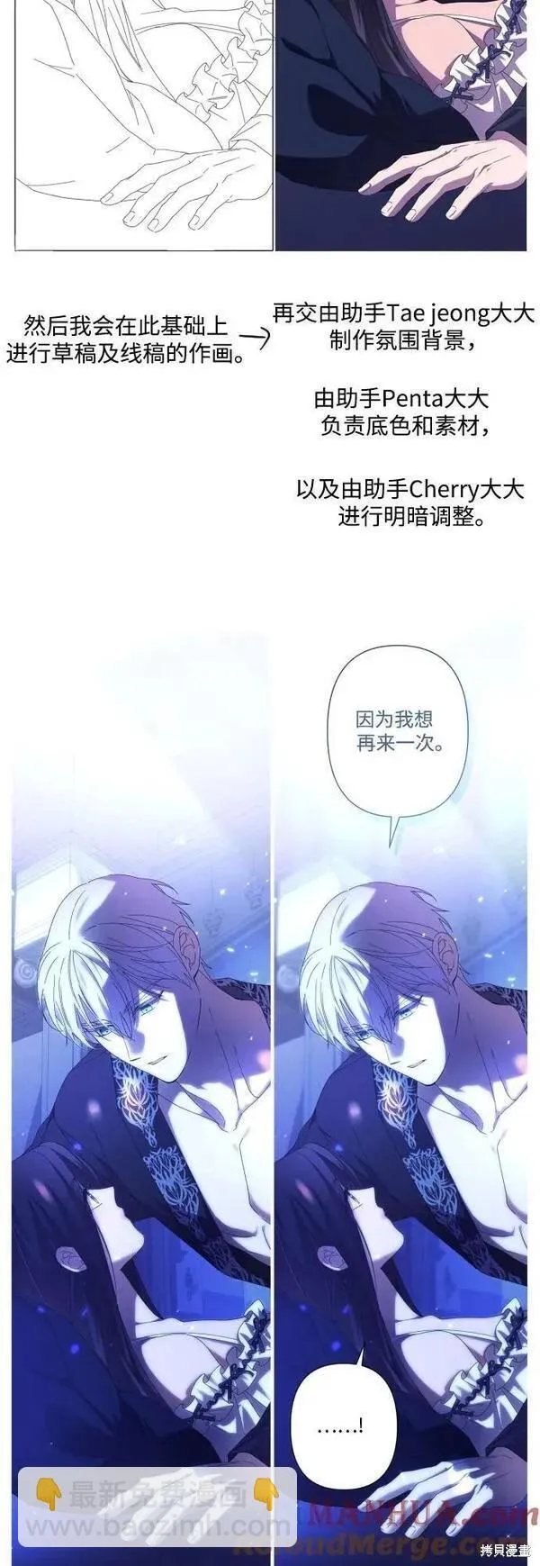 第一季后记15