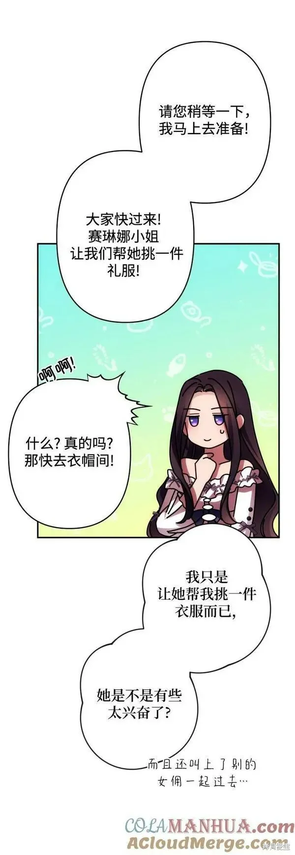 第59话47