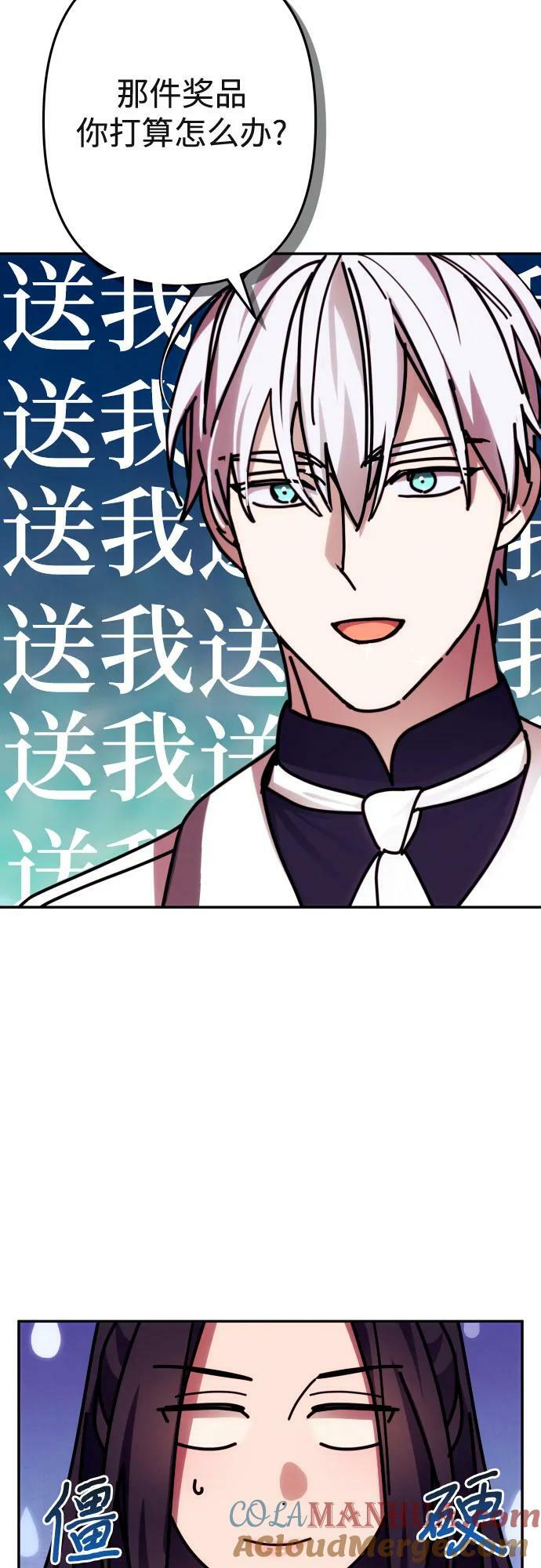 第53话51