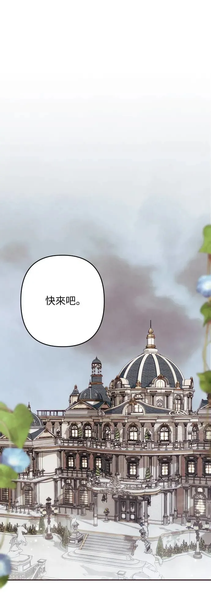 第63话7