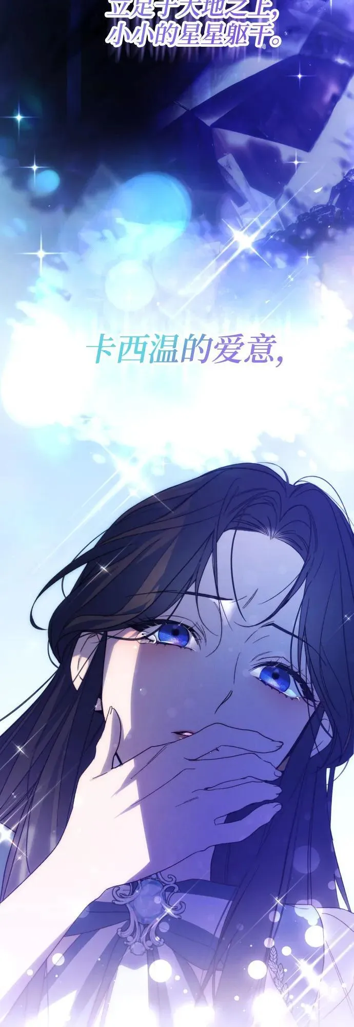第91话（完）53