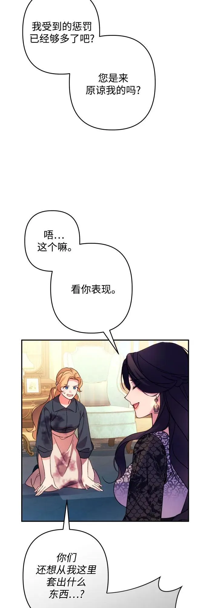 第73话57