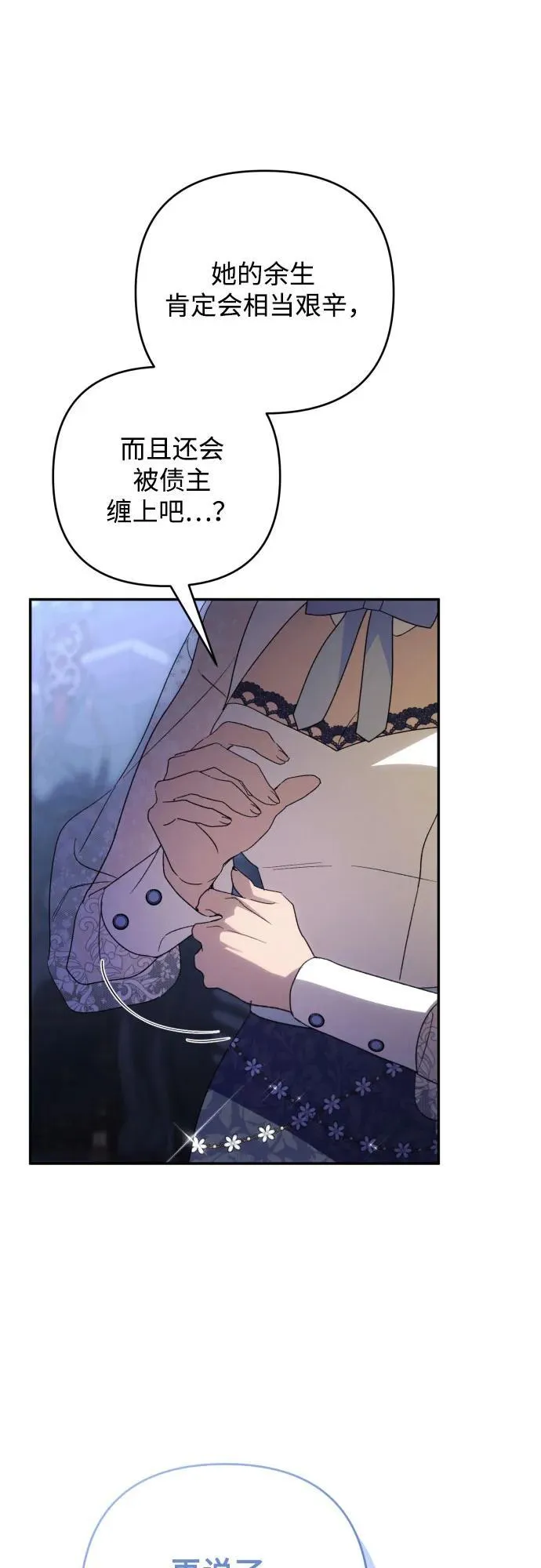第89话25