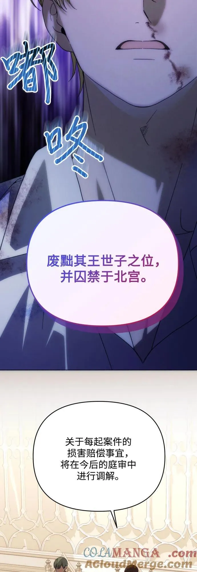 第90话12