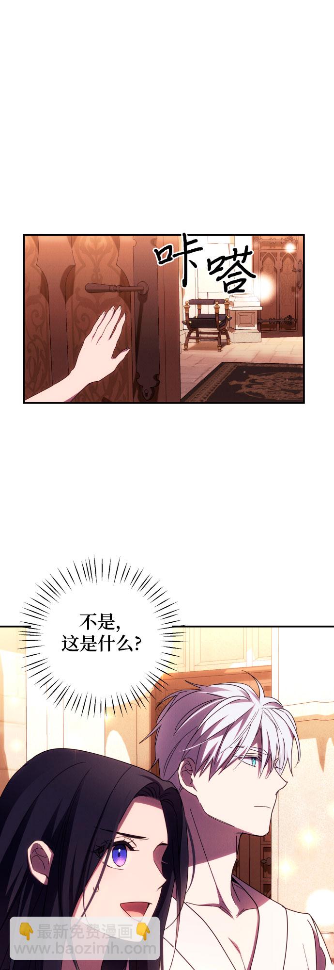 第21话52