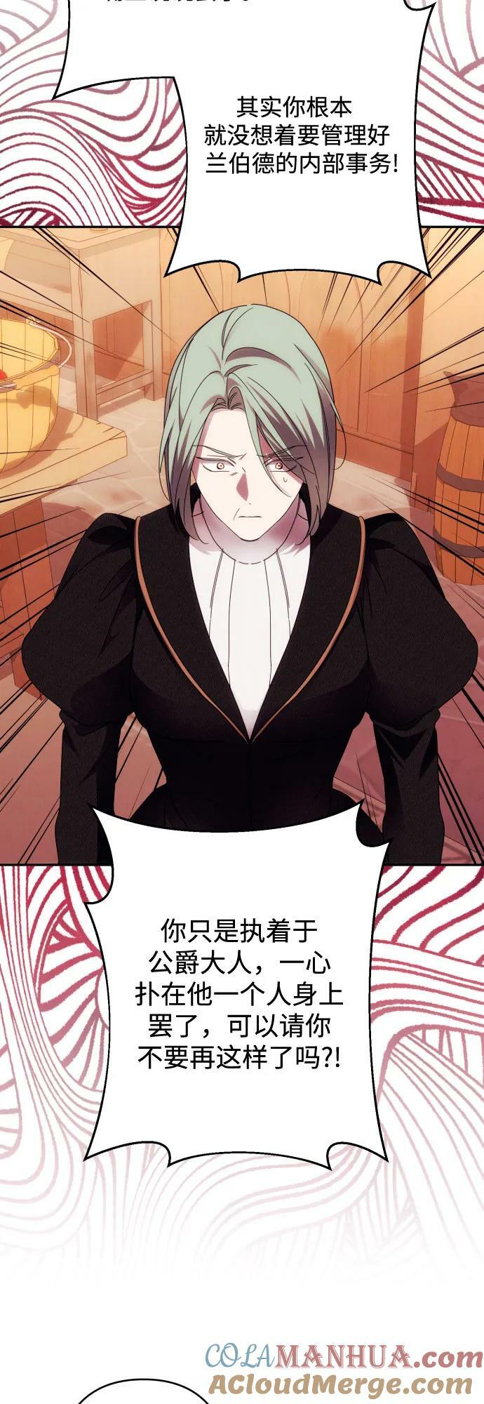 第57话12