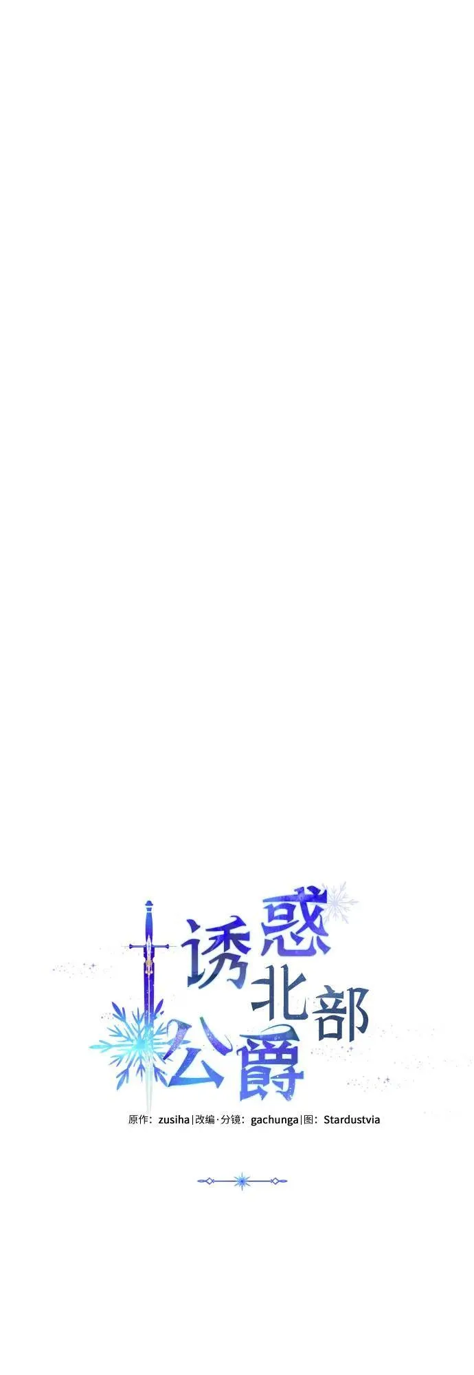 第76话17