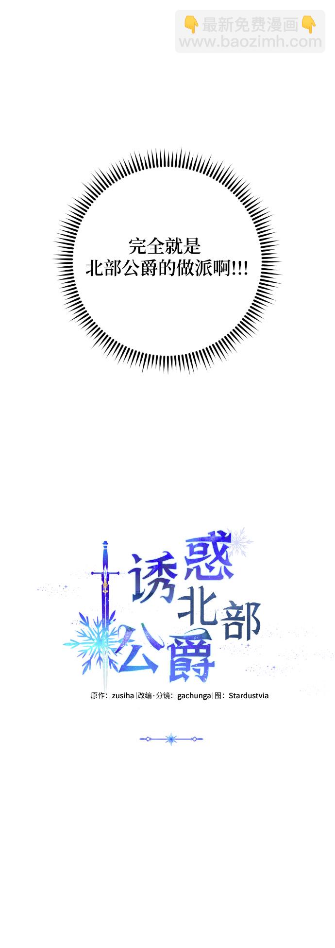 第2话1