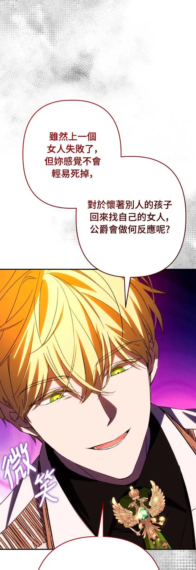 第69话53