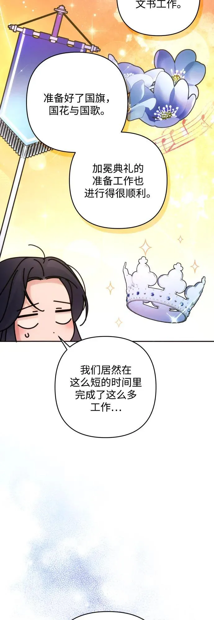 第84话49