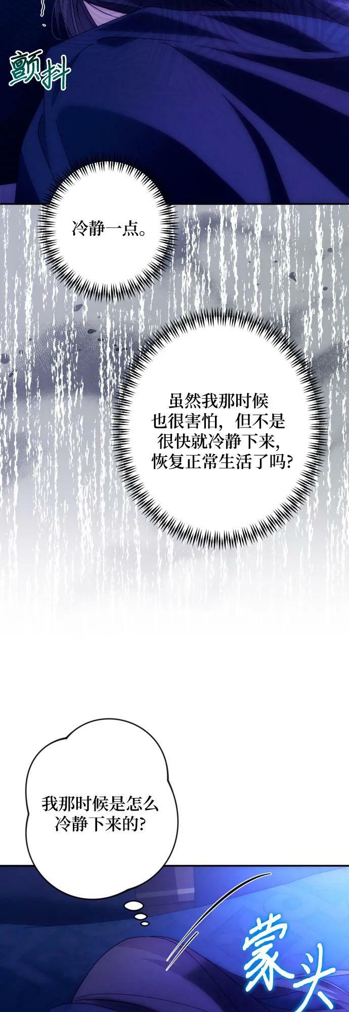 第58话5