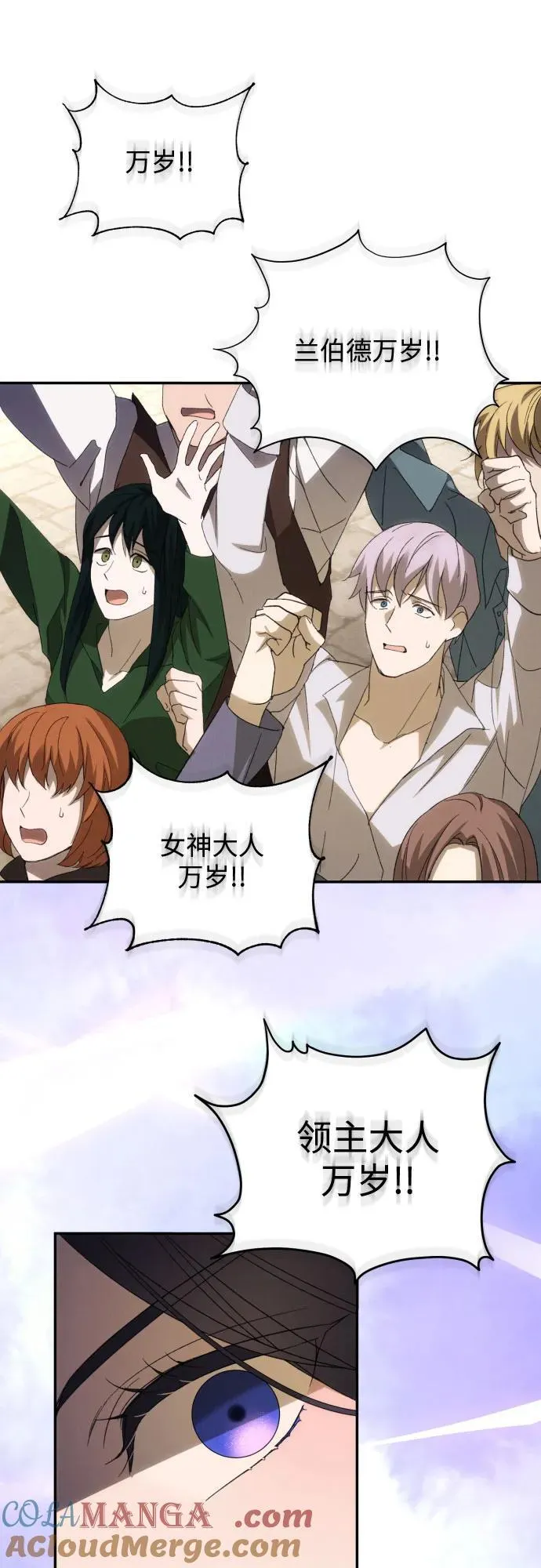 第86话21