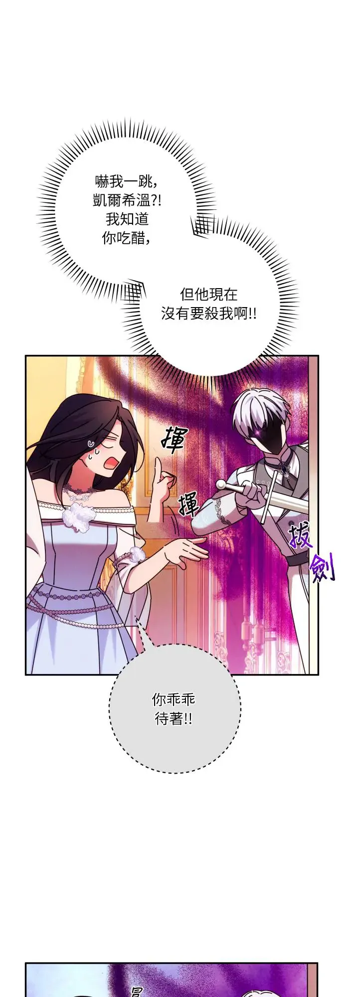 第66话81