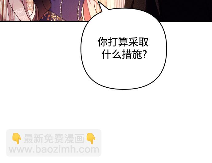 第23话8