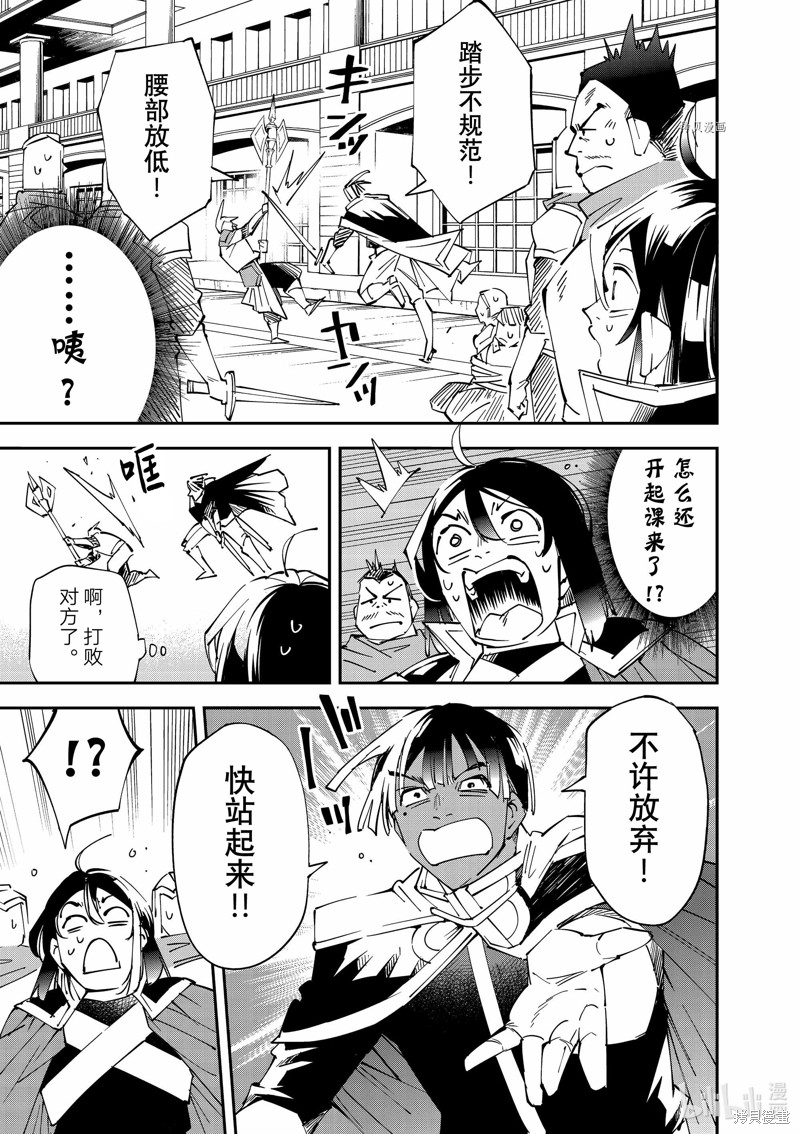 第98话6
