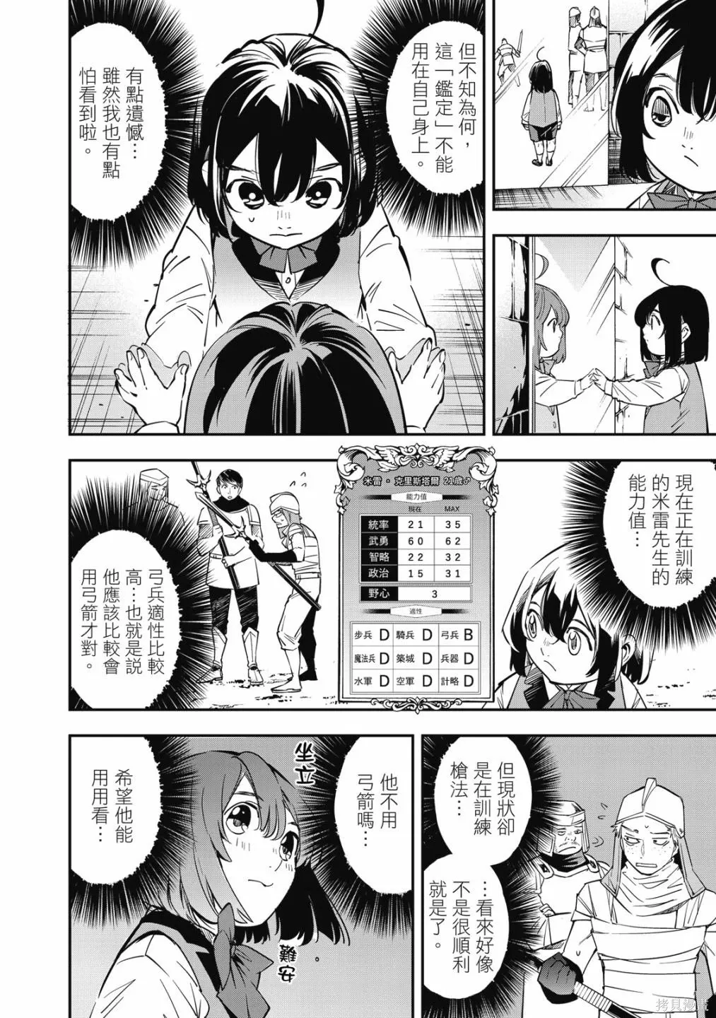 第1卷23