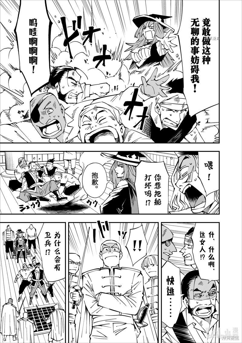 第56话6