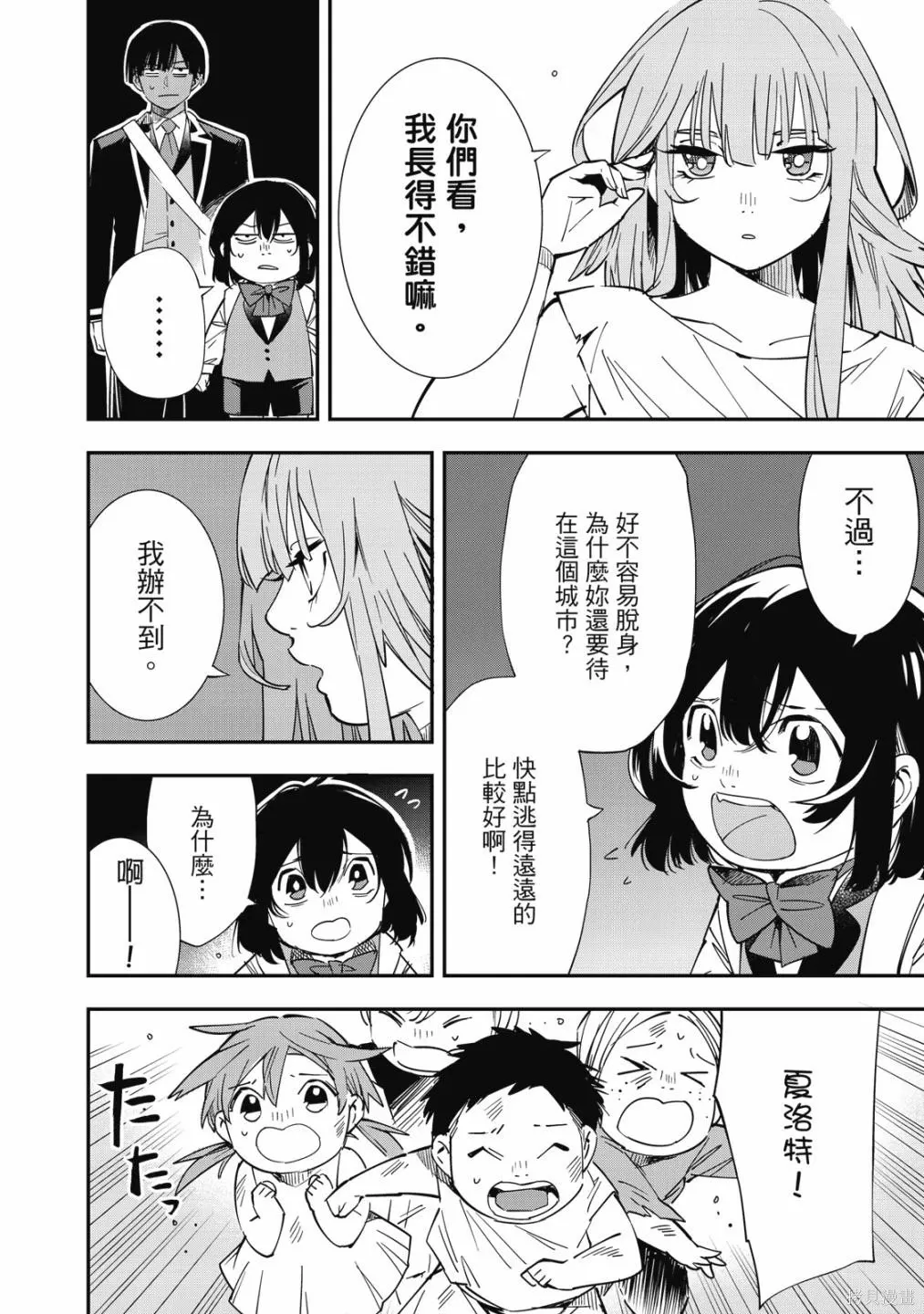 第1卷161