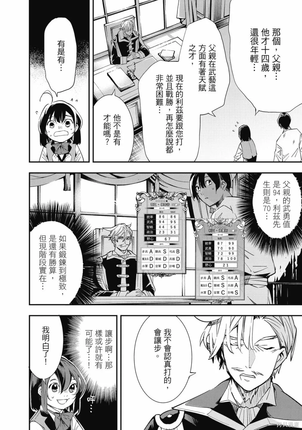 第1卷69