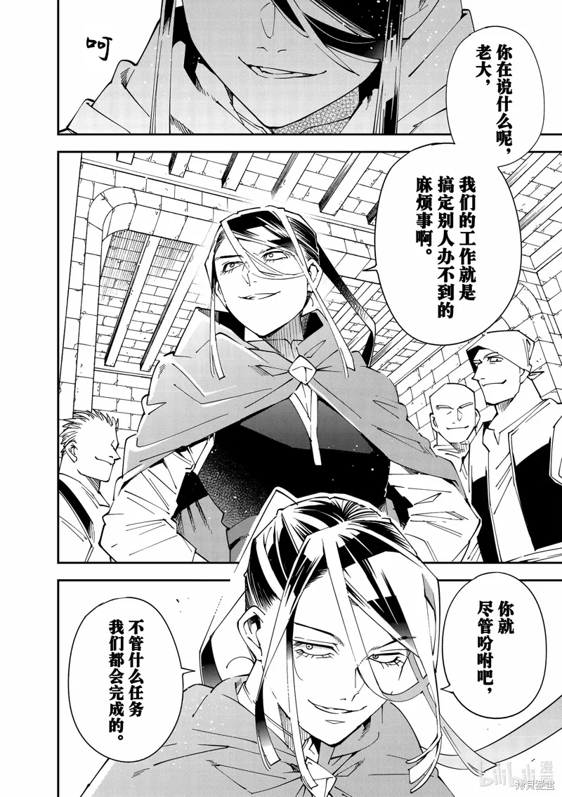 第130话13
