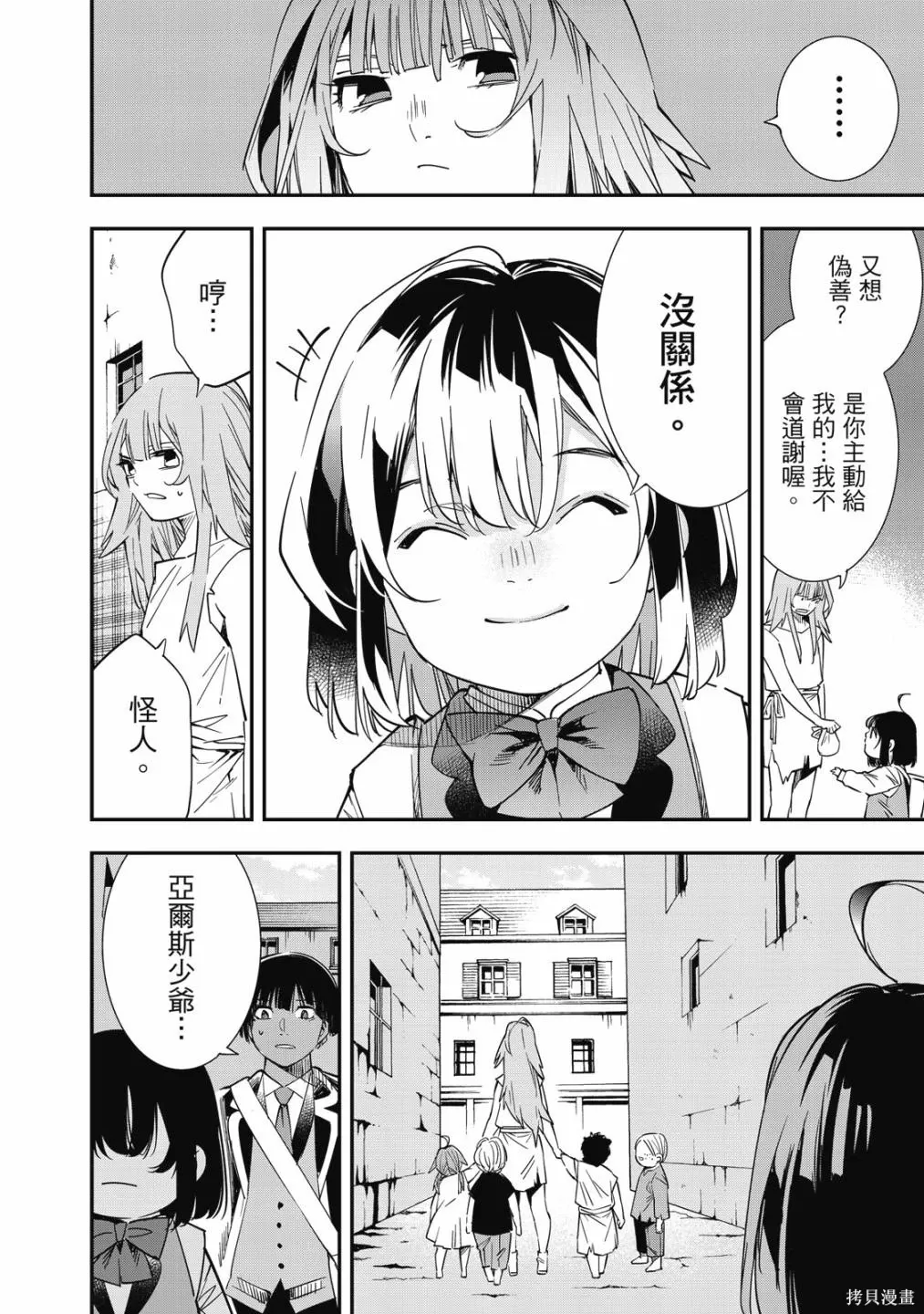 第1卷165