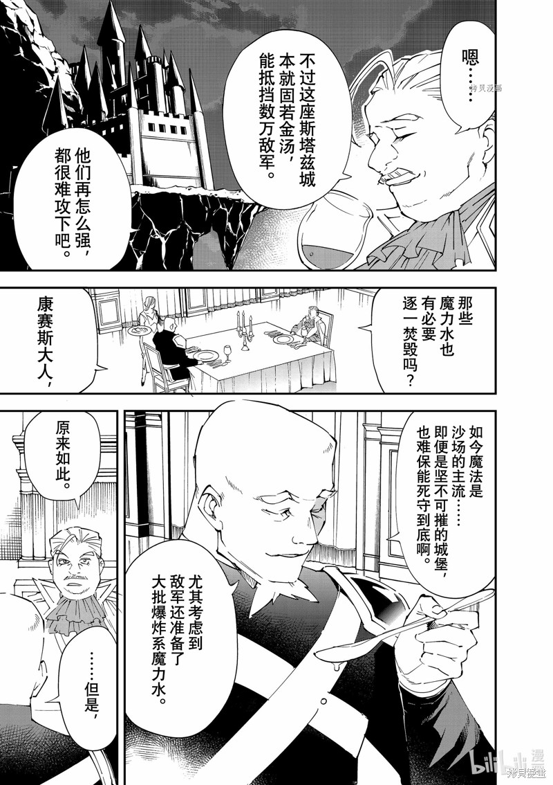 第94话4