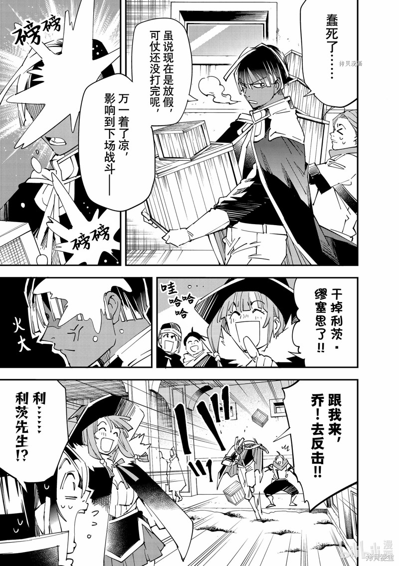 第100话10