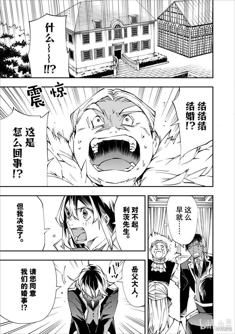 第53话14