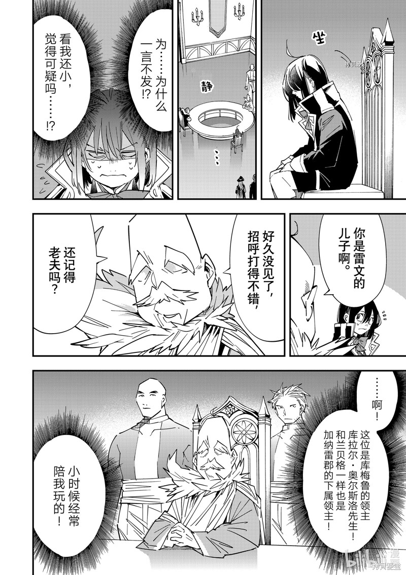 第24话15