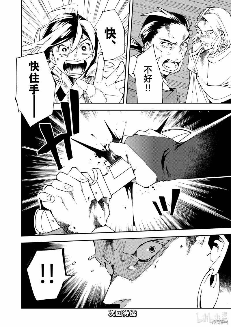 第89话17