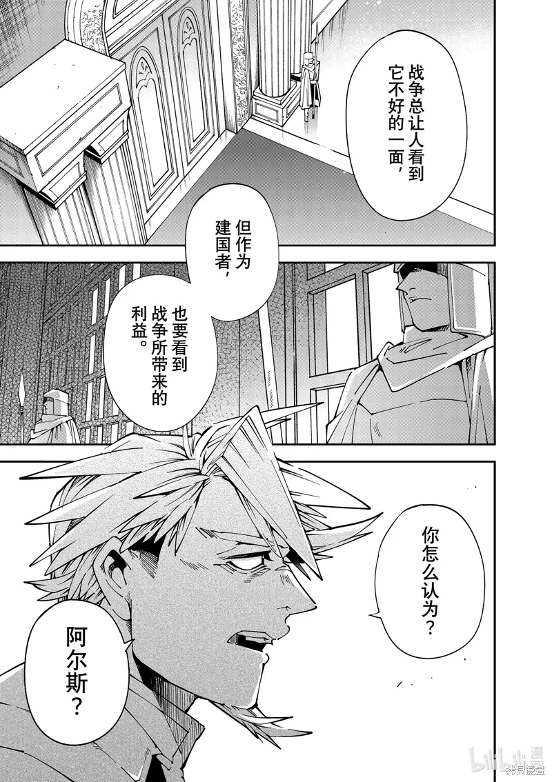 第140话10