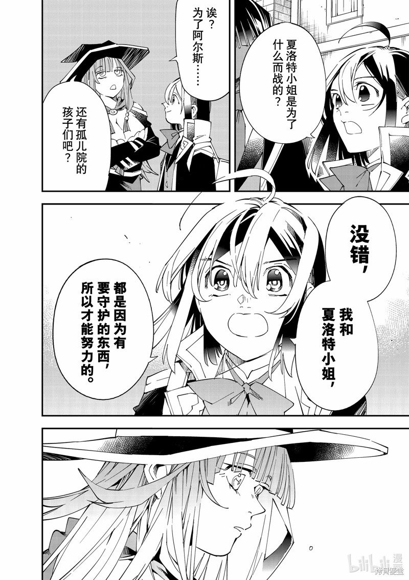 第115话11